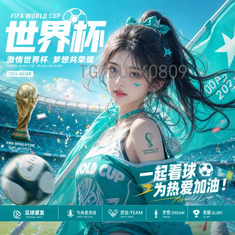 世界杯淘汰赛对阵全解析：历史经典与战术博弈
