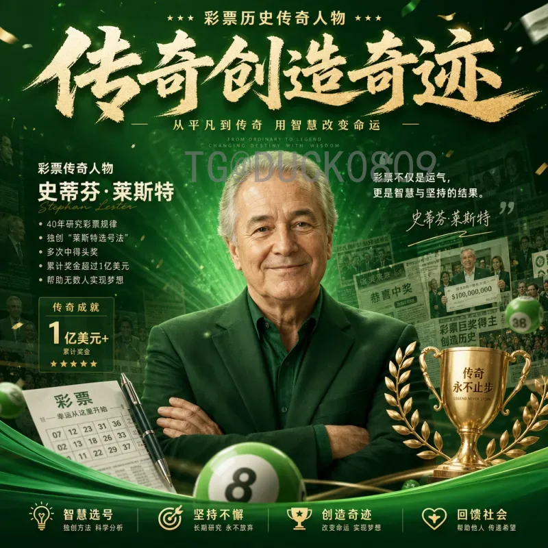 2026年国际足联世界杯最新消息一览：赛制、场馆与预选赛动态