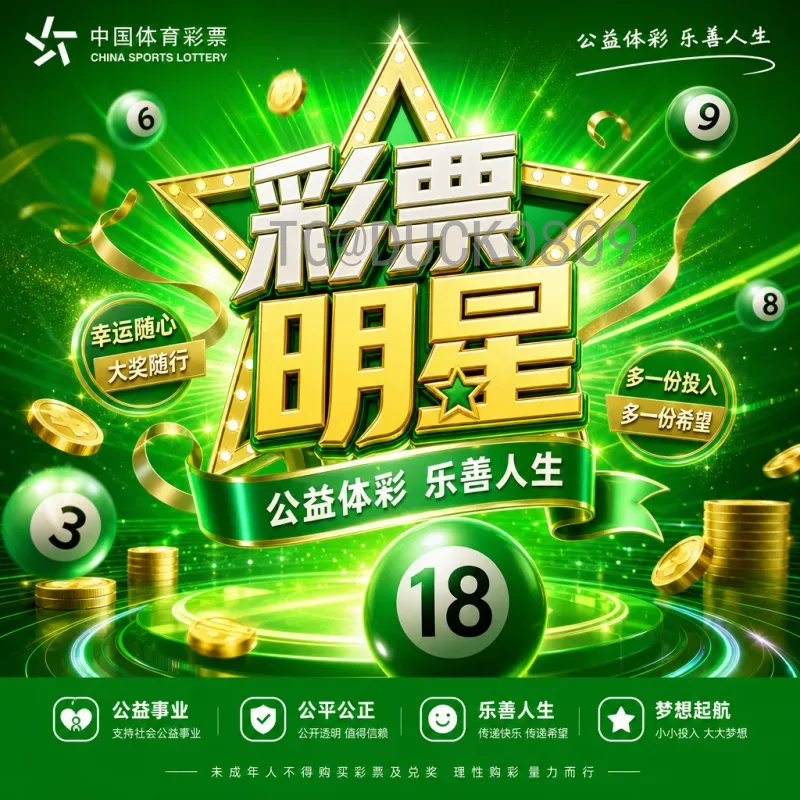 2026美加墨世界杯比分深度解析：预测与历史数据分析