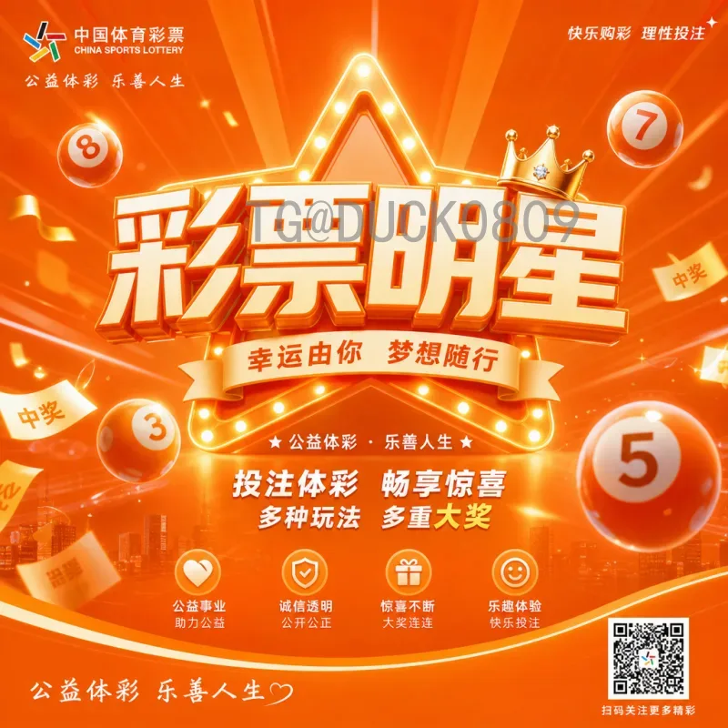 完整2026世界杯小组赛赛程时间：全新赛制与观赛指南